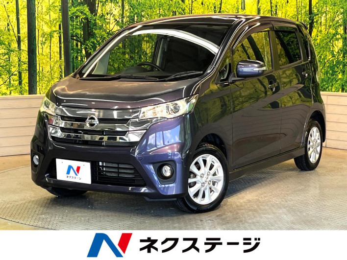 2015 Nissan Days DBA-B21W (UW-6a2cc976bdf42)[3]