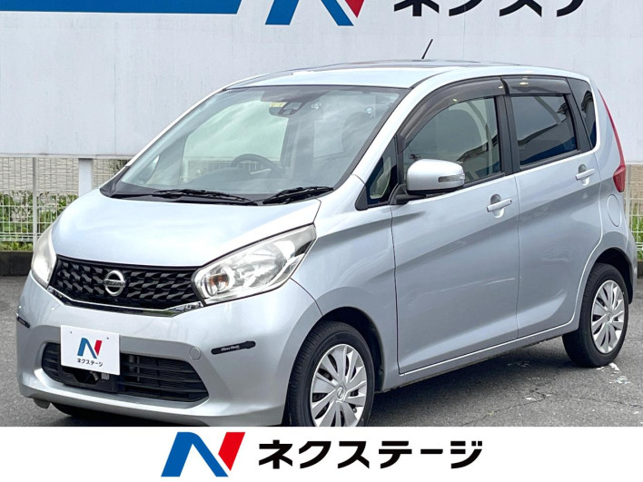 2015 Nissan Days DBA-B21W (UW-6a2cc976e8d40)[3]