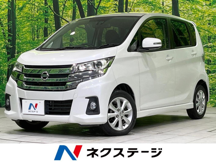 2018 Nissan Days DBA-B21W (UW-6a2cc9792967b)[3]