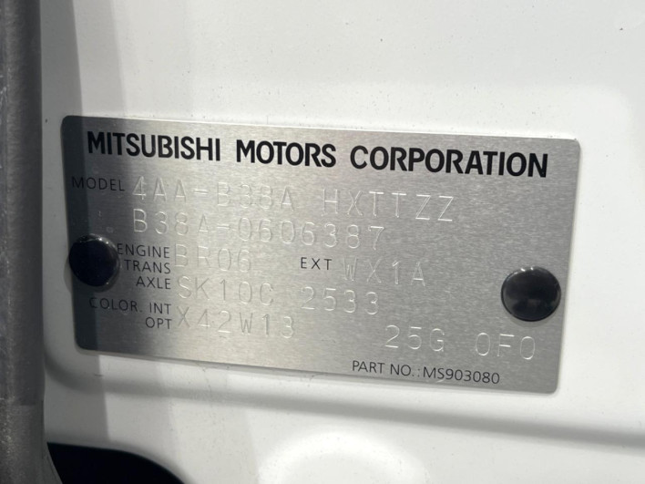 2024 Mitsubishi Delica Mini 4AA-B38A (UW-6a2cc97c6aff9)[1]