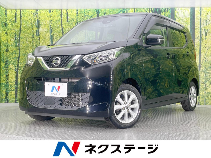 2023 Nissan Days 5BA-B43W (UW-6a2cc97da3e2c)[3]
