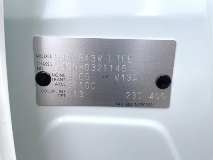2023 Nissan Days 5BA-B43W (UW-6a2cc97e0ac3f)[1]