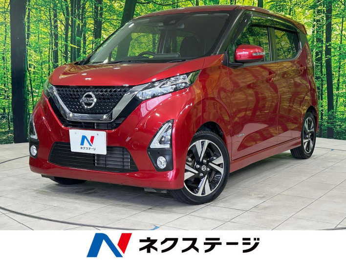 2020 Nissan Days 4AA-B45W (UW-6a2cc9883d20b)[3]