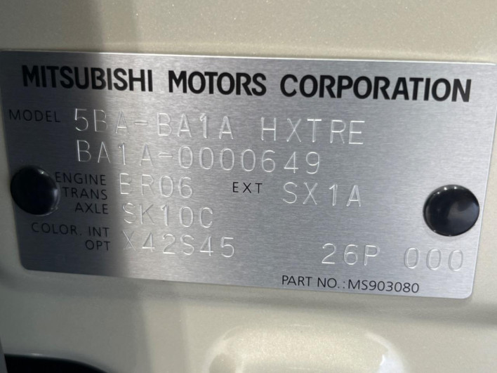2025 Mitsubishi Delica Mini 5BA-BA1A (UW-6a2cc98a2ae4e)[1]