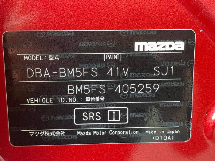 2017 Mazda Axela Sports DBA-BM5FS (UW-6a2cc98a897d0)[1]