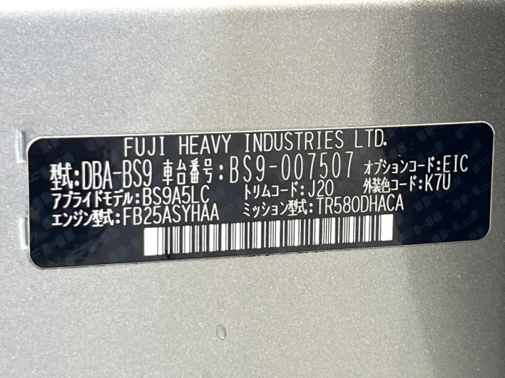 2015 Subaru Legacy Outback DBA-BS9 (UW-6a2cc98ddef75)[1]