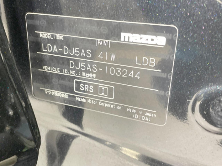 2015 Mazda Demio LDA-DJ5AS (UW-6a2cc9999f7be)[1]