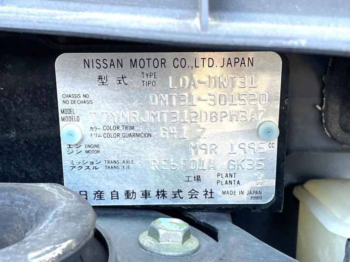 2012 Nissan X-Trail LDA-DNT31 (UW-6a2cc99e87b48)[1]