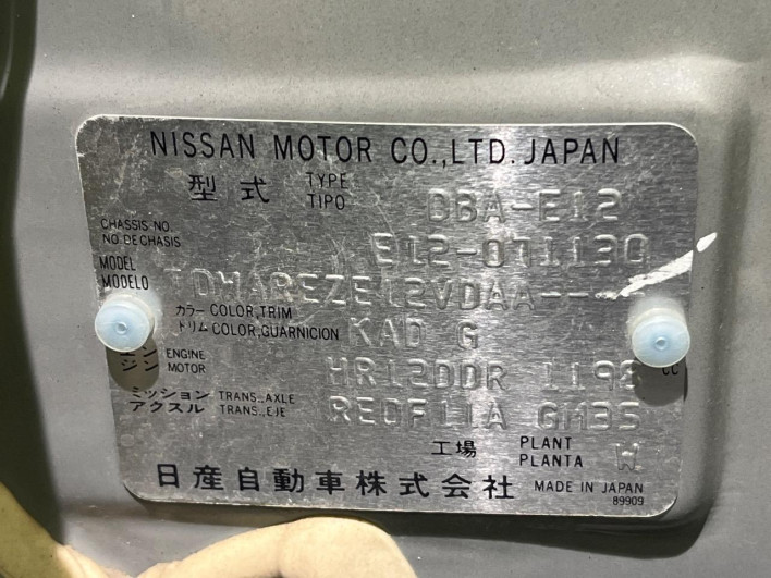 2013 Nissan Note DBA-E12 (UW-6a2cc9a03ff1c)[1]