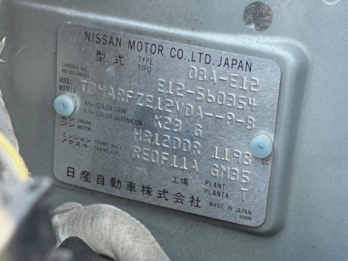 2017 Nissan Note DBA-E12 (UW-6a2cc9a314a60)[1]