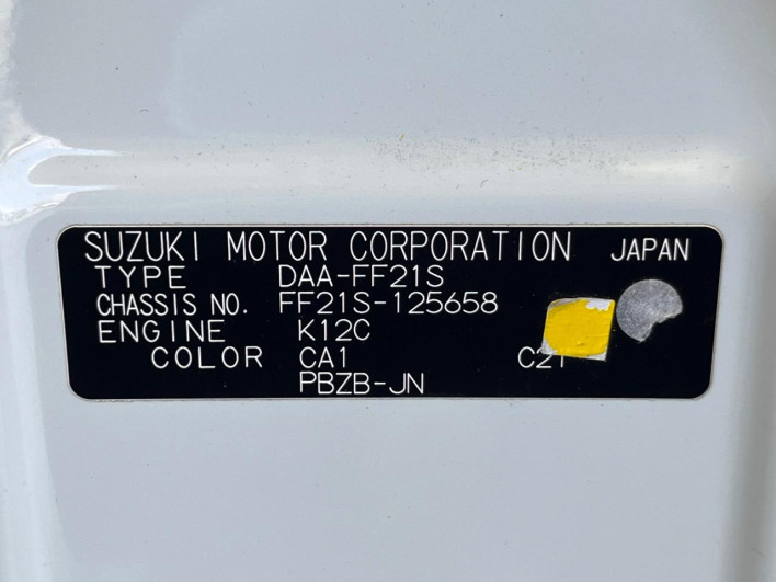 2017 Suzuki Ignis DAA-FF21S (UW-6a2cc9ac1a8d0)[1]