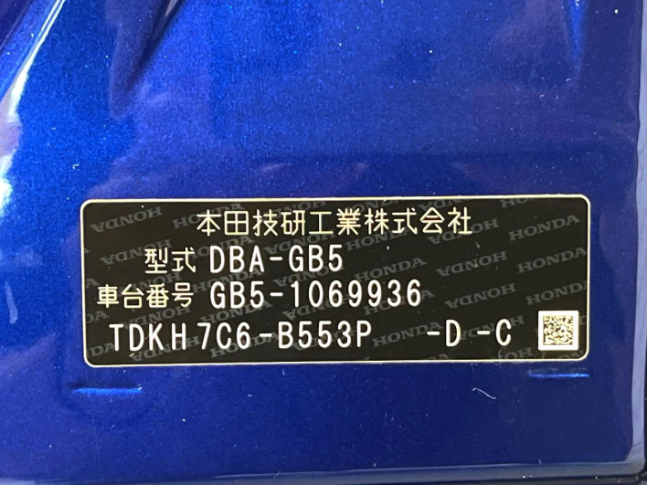 2018 Honda Freed DBA-GB5 (UW-6a2cc9b0a1bae)[1]