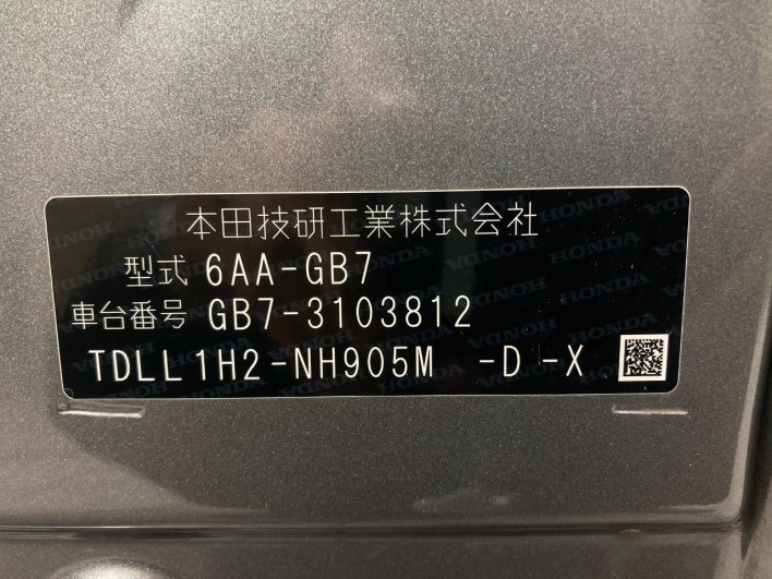 2020 Honda Freed hybrid 6AA-GB7 (UW-6a2cc9b2a14b3)[1]