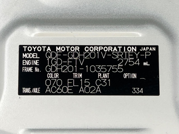 2020 Toyota Hiace Van QDF-GDH201V (UW-6a2cc9b4d6434)[1]