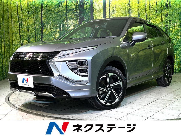 2023 Mitsubishi Eclipse Cross PHEV 5LA-GL3W (UW-6a2cc9c6f33b5)[3]