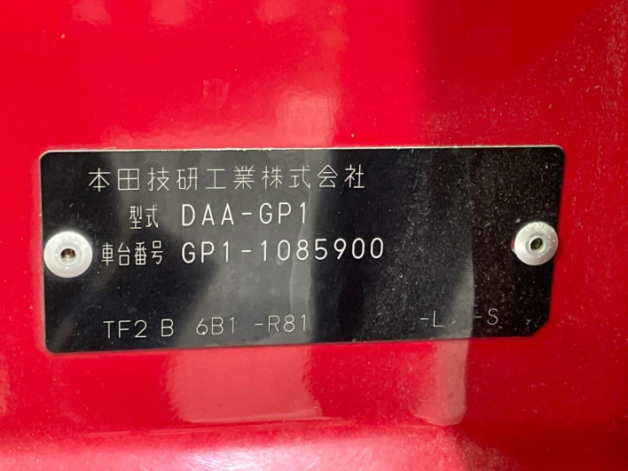 2011 Honda Fit Hybrid DAA-GP1 (UW-6a2cc9c93b874)[1]