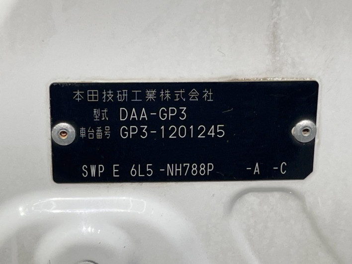 2014 Honda Freed hybrid DAA-GP3 (UW-6a2cc9ca0fab6)[1]