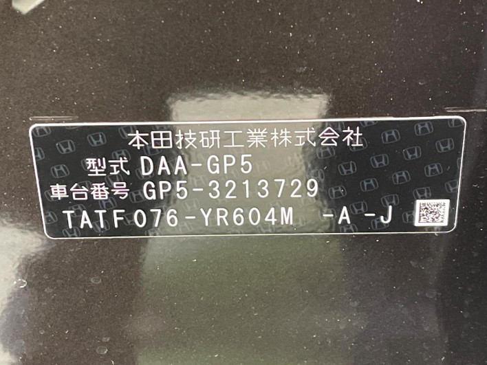 2015 Honda Fit Hybrid DAA-GP5 (UW-6a2cc9cb87e15)[1]
