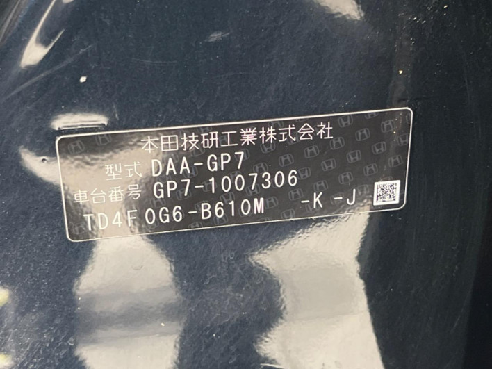 2015 Honda SHUTTLE DAA-GP7 (UW-6a2cc9cf5aa92)[1]