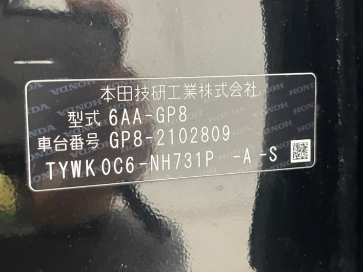 2019 Honda SHUTTLE 6AA-GP8 (UW-6a2cc9cff1b12)[1]