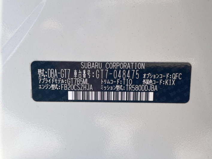 2017 Subaru XV DBA-GT7 (UW-6a2cc9d75c9af)[1]