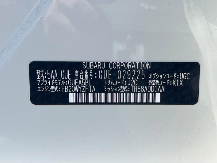 2024 Subaru Impreza 5AA-GUE (UW-6a2cc9de40eb9)[1]