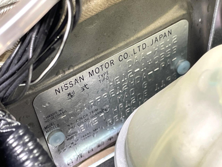 2017 Nissan Note DAA-HE12 (UW-6a2cc9e7a903b)[1]