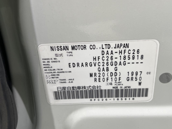 2013 Nissan Serena DAA-HFC26 (UW-6a2cc9f0611c0)[1]