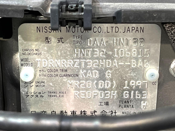 2015 Nissan X-Trail DAA-HNT32 (UW-6a2cc9f5648d5)[1]
