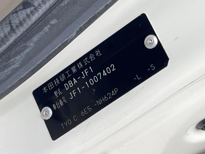 2012 Honda N-BOX DBA-JF1 (UW-6a2cc9fe66f84)[1]