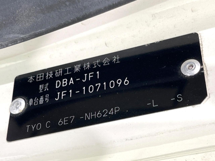 2012 Honda N-BOX DBA-JF1 (UW-6a2cc9ff3f067)[1]