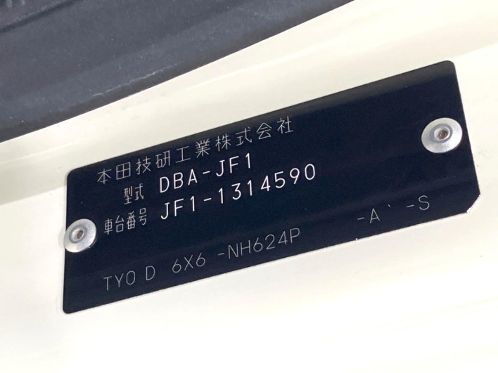 2013 Honda N-BOX DBA-JF1 (UW-6a2cca00dab7a)[1]