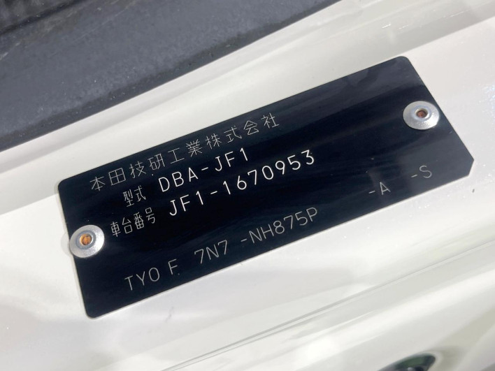2015 Honda N-BOX CUSTOM DBA-JF1 (UW-6a2cca021fd54)[1]