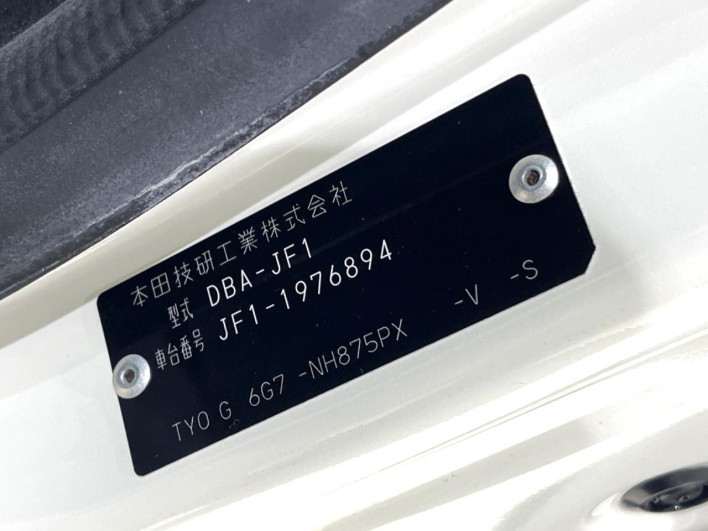 2017 Honda N-BOX DBA-JF1 (UW-6a2cca04350cc)[1]