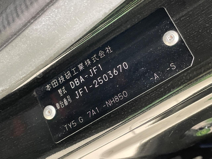 2016 Honda N-BOX CUSTOM DBA-JF1 (UW-6a2cca055f275)[1]