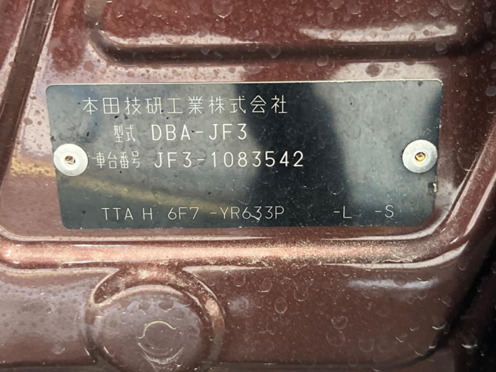2018 Honda N-BOX DBA-JF3 (UW-6a2cca0772a33)[1]