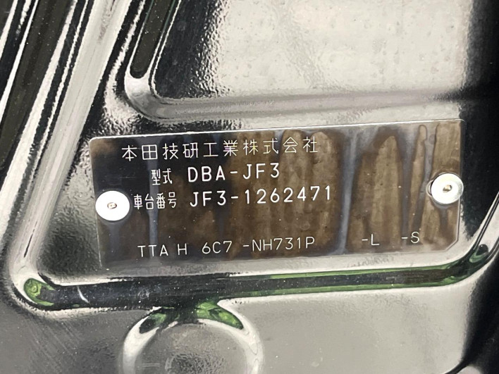 2019 Honda N-BOX DBA-JF3 (UW-6a2cca0a60406)[1]