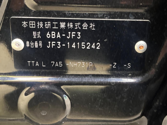 2019 Honda N-BOX CUSTOM 6BA-JF3 (UW-6a2cca0c317c0)[1]