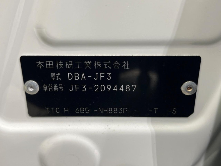 2019 Honda N-BOX DBA-JF3 (UW-6a2cca0ea7926)[1]