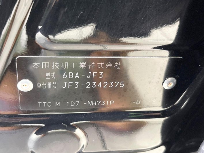 2021 Honda N-BOX CUSTOM 6BA-JF3 (UW-6a2cca10aed0f)[1]