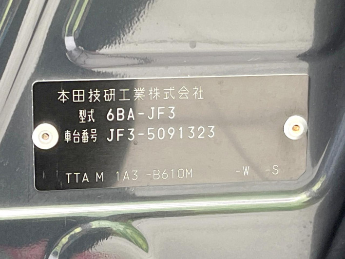 2021 Honda N-BOX CUSTOM 6BA-JF3 (UW-6a2cca143f3e9)[1]