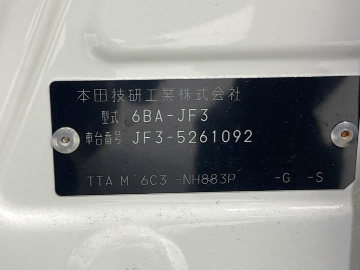 2023 Honda N-BOX 6BA-JF3 (UW-6a2cca17441e3)[1]