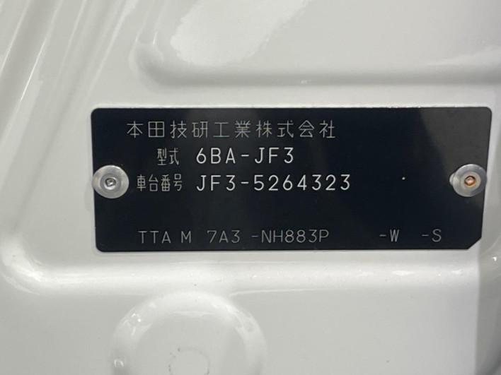 2023 Honda N-BOX CUSTOM 6BA-JF3 (UW-6a2cca174932e)[1]