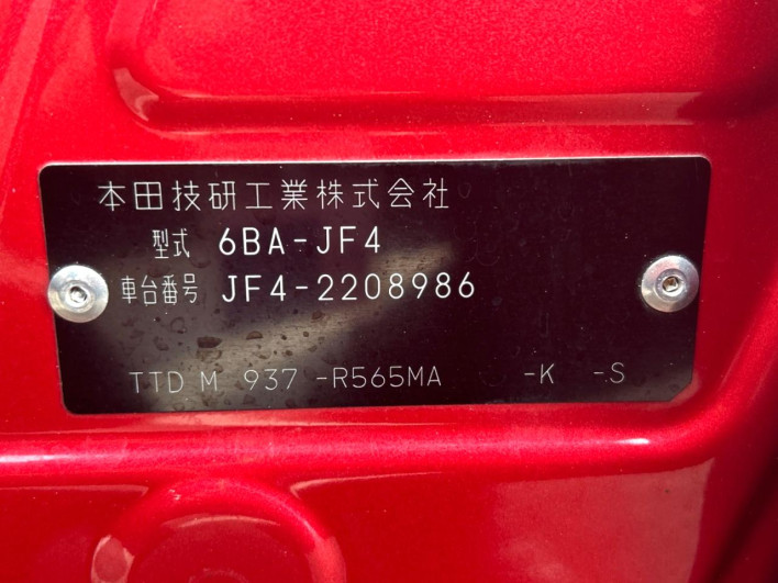 2022 Honda N-BOX CUSTOM 6BA-JF4 (UW-6a2cca19a97c1)[1]