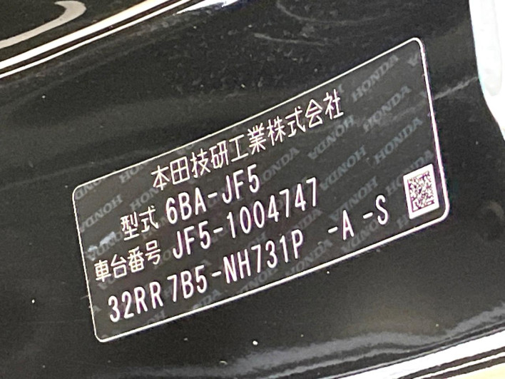 2023 Honda N-BOX CUSTOM 6BA-JF5 (UW-6a2cca19e2240)[1]