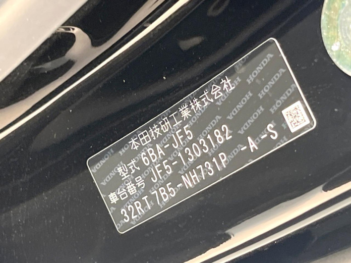 2025 Honda N-BOX CUSTOM 6BA-JF5 (UW-6a2cca1d491bd)[1]