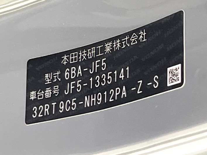 2025 Honda N-BOX CUSTOM 6BA-JF5 (UW-6a2cca1db5a44)[1]