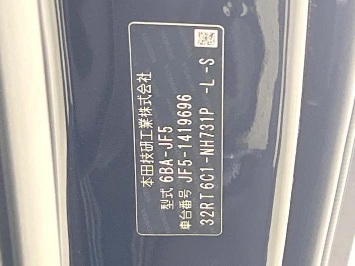 2026 Honda N-BOX 6BA-JF5 (UW-6a2cca2260856)[1]
