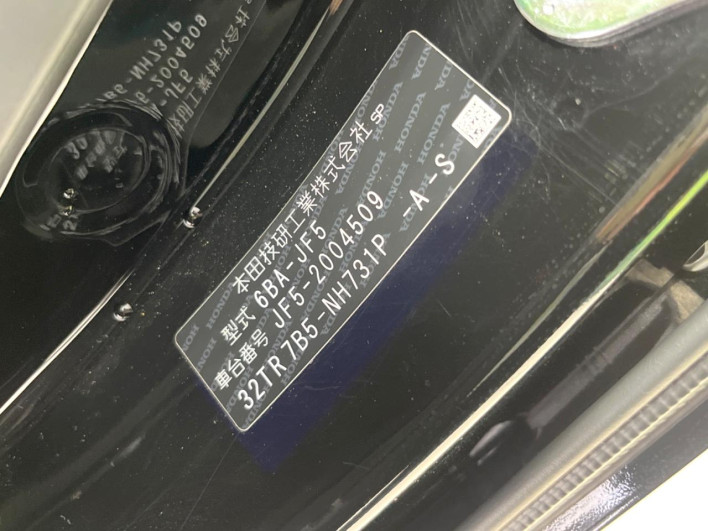 2023 Honda N-BOX CUSTOM 6BA-JF5 (UW-6a2cca22880c6)[1]