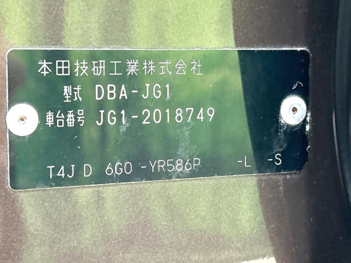 2013 Honda N-ONE DBA-JG1 (UW-6a2cca26f1932)[1]